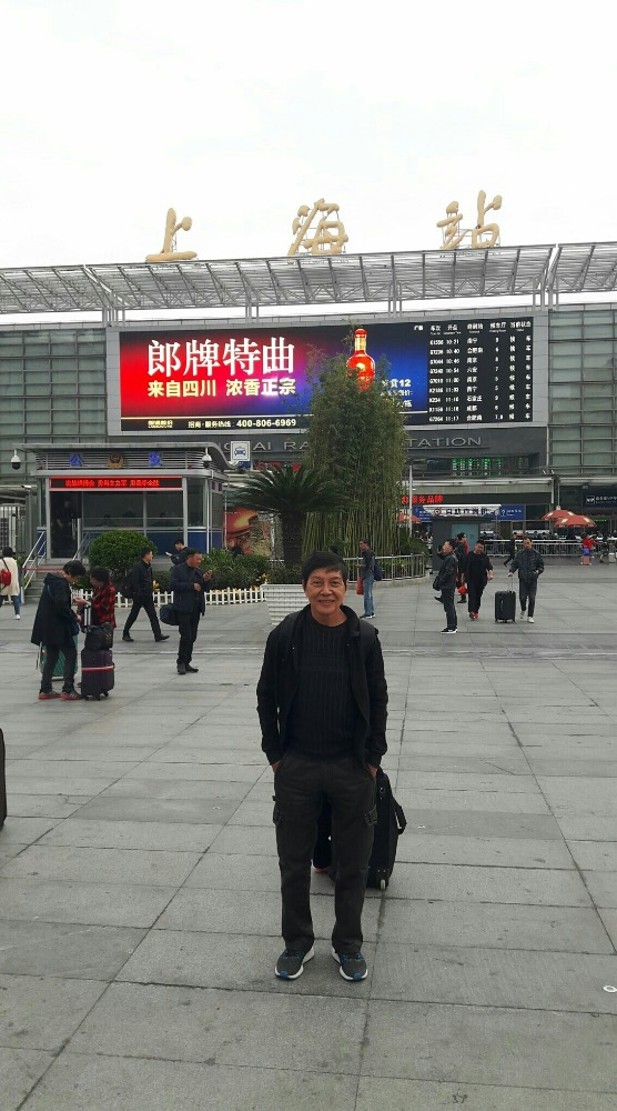 Shanghai station